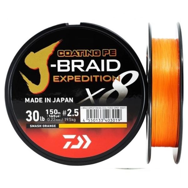 Šnúra Daiwa J-Braid Expedition X8E 0,16mm/9,8kg/150m Smash Orange